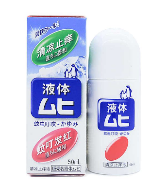 無比滴燙傷可以用嗎？燙傷用無比滴好嗎？
