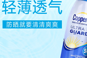 寶寶多大可以用防曬霜？