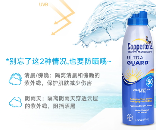寶寶多大可以用防曬霜？