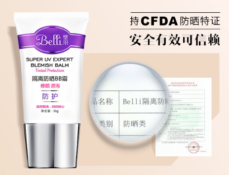 兒童防曬霜怎么洗干凈？兒童防曬霜怎么卸妝