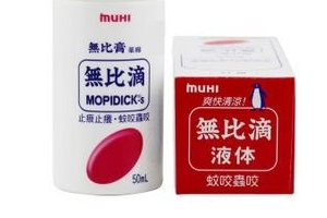 無比滴粉色藍色區(qū)別 無比滴粉色好還是藍色好？