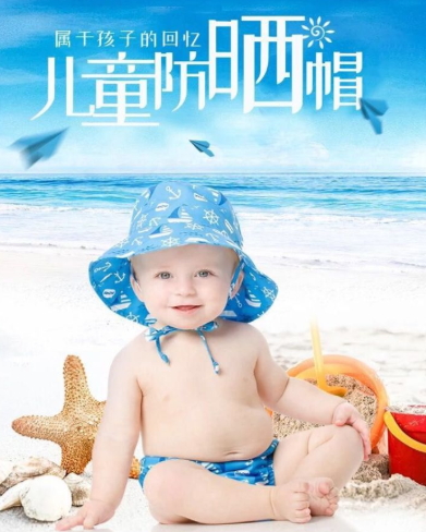 兒童防曬帽哪個(gè)牌子好？寶寶防曬帽推薦