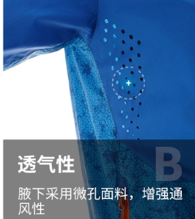 迪卡儂防曬衣效果好嗎？迪卡儂防曬衣防水嗎