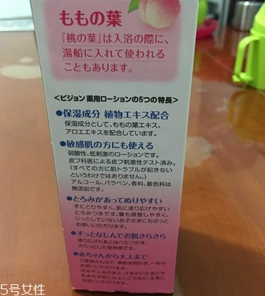貝親桃子水一天擦幾次？貝親桃子水使用次數(shù)