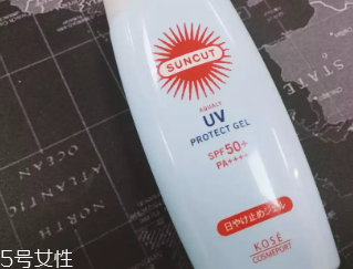 高絲suncut藍瓶防曬霜是物理防曬嗎？會不會搓泥