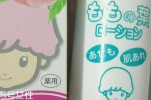 宇津桃子水怎么用？宇津桃子水使用方法