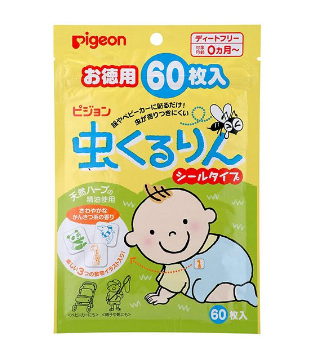 貝親驅(qū)蚊貼成分 貝親驅(qū)蚊貼安全嗎？