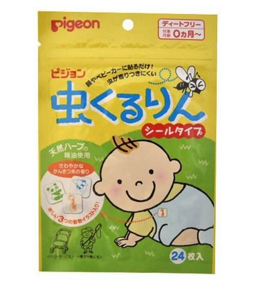 貝親驅(qū)蚊貼有用嗎？貝親驅(qū)蚊貼能有效驅(qū)蚊嗎？