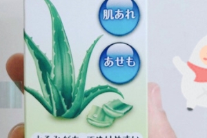 貝親蘆薈水多大寶寶用？貝親蘆薈水適合幾歲寶寶？