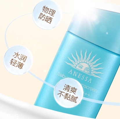 安耐曬兒童藍(lán)瓶怎么樣？安耐曬兒童防曬霜藍(lán)瓶評測