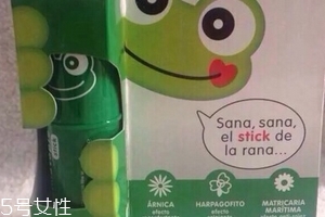西班牙青蛙膏怎么樣？西班牙青蛙膏好用嗎？
