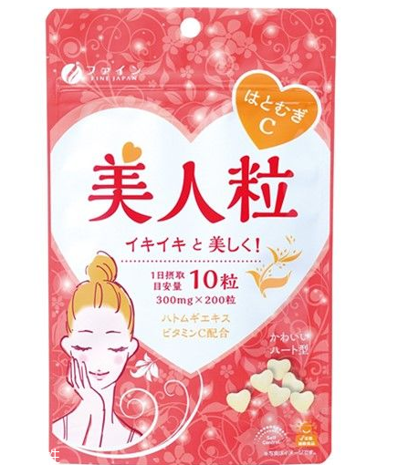 fine美人粒怎么樣？fine美人粒美白丸有效果嗎？