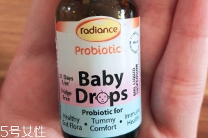 radiance益生菌好不好？radiance益生菌怎么樣？