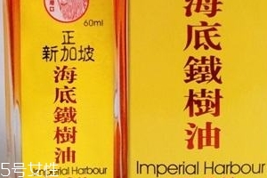 海底鐵樹油治腳氣嗎？腳氣用海底鐵樹油好嗎？