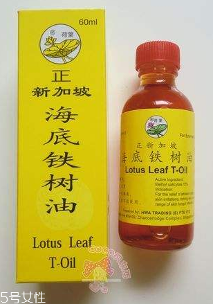 海底鐵樹油治腳氣嗎？腳氣用海底鐵樹油好嗎？
