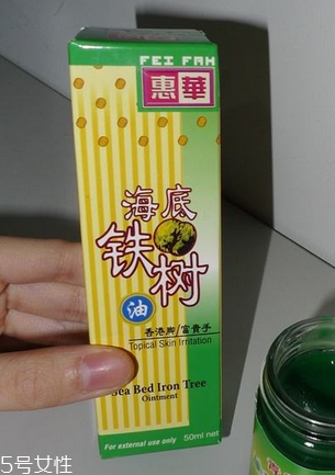 海底鐵樹油治灰指甲嗎？灰指甲用海底鐵樹油好嗎？