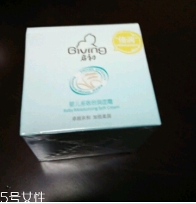 啟初面霜多少錢？啟初面霜購買渠道