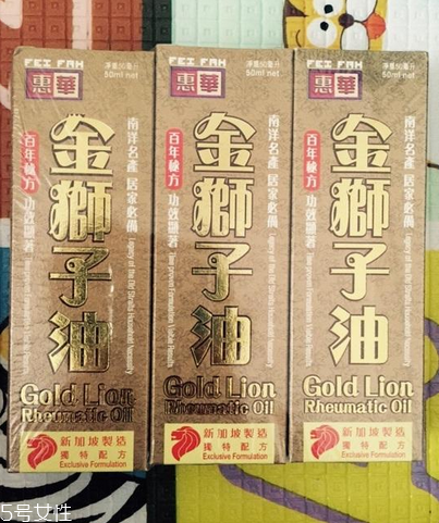 金獅子油價(jià)格 金獅子油多少錢？