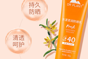 spf35和spf50哪個(gè)好？spf35和spf30哪個(gè)好