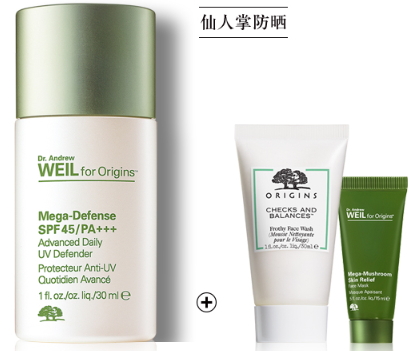 spf35和spf50哪個(gè)好？spf35和spf30哪個(gè)好