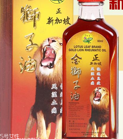 金獅子油孕婦可以用嗎？孕婦可以用金獅子油嗎？