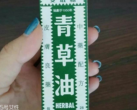 青草油可以治燙傷嗎？燙傷可以用青草油嗎？