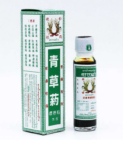 青草油孕婦能用嗎？孕婦能用青草油嗎？