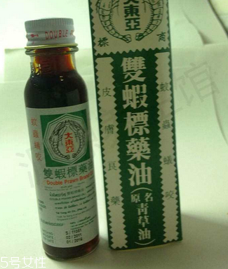 青草油孕婦能用嗎？孕婦能用青草油嗎？