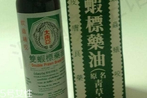 青草油可以治腳氣嗎？青草油治腳氣好用嗎？