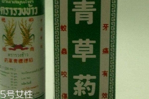 青草油價格 青草油多少錢？