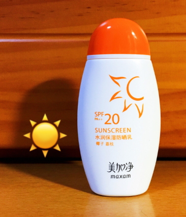 spf20的防曬霜有哪些？spf20防曬霜排行榜
