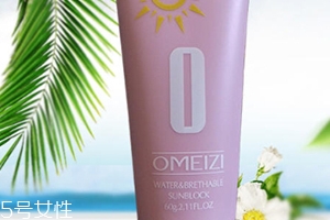 spf10能防曬嗎？spf10防曬低不低