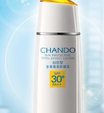 國貨防曬霜哪個牌子好？2022國產(chǎn)防曬霜排名