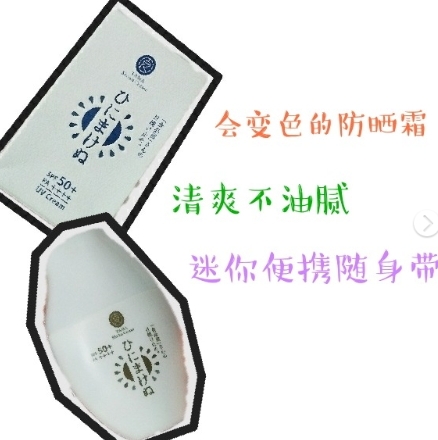 植物系防曬霜哪個(gè)牌子好？植物成分防曬霜排行榜