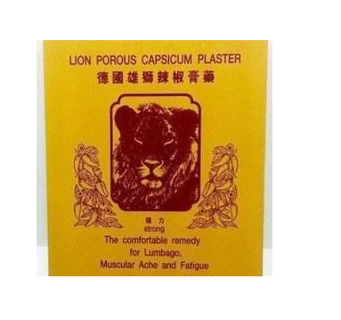 德國辣椒膏藥哪里有賣？德國辣椒膏藥怎么買？
