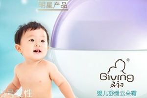 啟初云朵霜怎么樣？啟初舒緩云朵霜使用心得