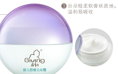 啟初和郁美凈哪個好？啟初和郁美凈對比