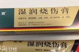 美寶濕潤燒傷膏嬰兒可以用嗎？