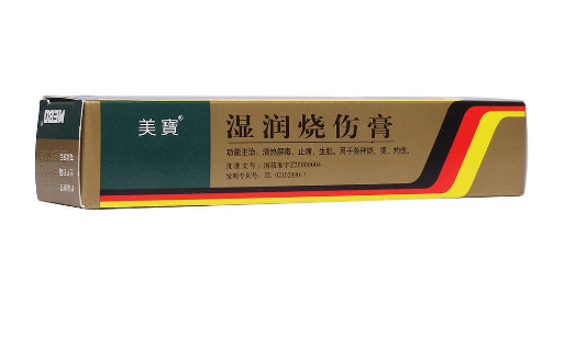 美寶濕潤(rùn)燒傷膏嬰兒可以用嗎？