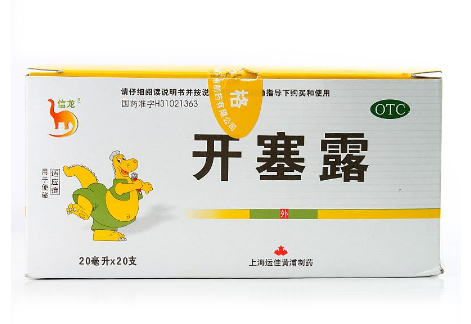 開(kāi)塞露用后多久會(huì)排便？開(kāi)塞露多久見(jiàn)效？