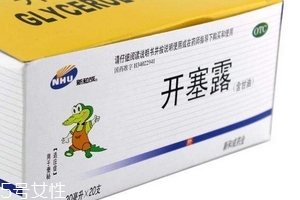 開塞露成分 開塞露用什么制成的？