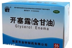 開塞露原理 開塞露怎么助排便？