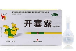 開塞露是甘油嗎？開塞露跟甘油有什么區(qū)別？