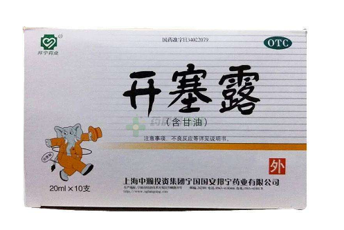 開塞露會有依賴性嗎？用開塞露會依賴嗎？