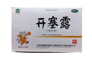 開塞露會引起宮縮嗎？宮縮是開塞露導致的嗎？
