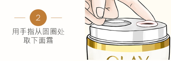 olay氣泡霜怎么按壓？olay玉蘭油酵母氣泡霜怎么用