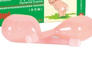開塞露會導(dǎo)致流產(chǎn)嗎？孕婦用開塞露會流產(chǎn)嗎？