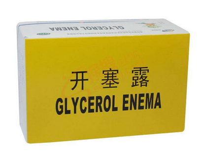 開塞露會(huì)影響哺乳嗎？哺乳期可以用開塞露嗎？