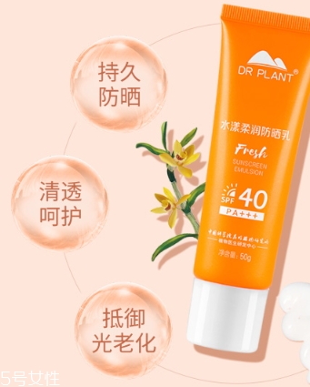 化學(xué)防曬很傷皮膚嗎？化學(xué)防曬對皮膚的危害