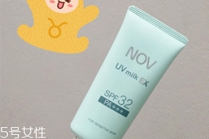 低倍防曬霜哪個牌子好？低倍防曬霜品牌排行榜